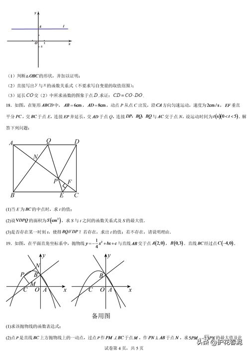 year函数和today函数:YEAR与TODAY函数,掌握时间数据处理的核心技巧