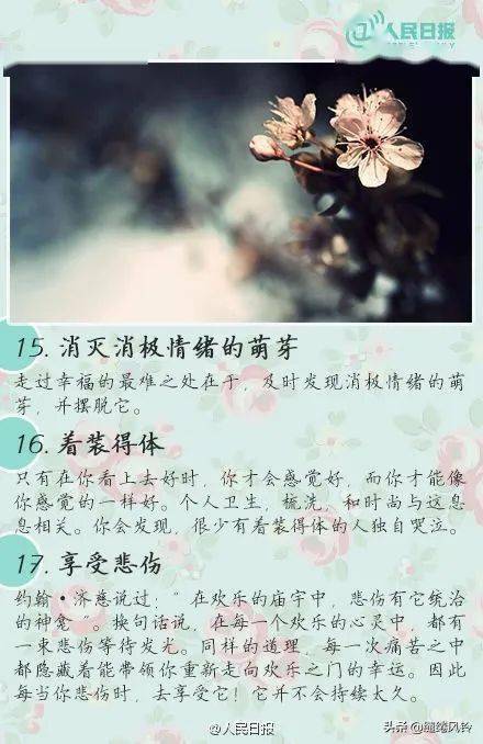 回忆结婚吉日怎么写的句子:回忆结婚吉日,那些值得珍藏的幸福瞬间