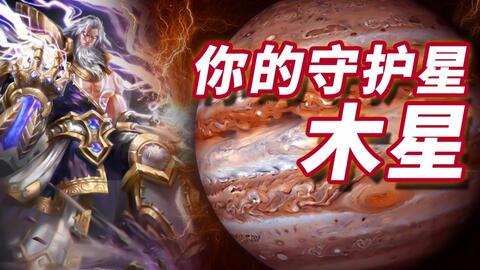 摩羯座觉醒后有多恐怖:摩羯座觉醒,当土星之子褪去伪装,整个宇宙都在颤抖 摩羯座觉醒后有多恐怖:摩羯座觉醒,当土星之子褪去伪装,整个宇宙都在颤抖