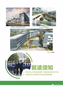 苏州中专招生网(2020苏州中专院校招生简章) 苏州中专招生网(2020苏州中专院校招生简章)