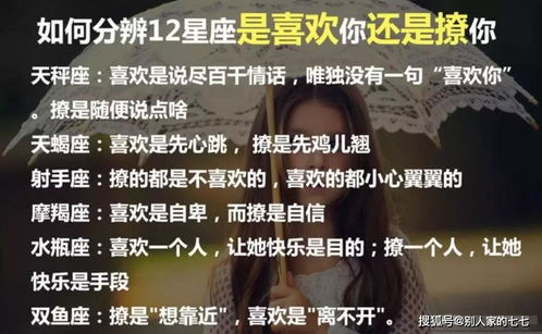 天秤座男生是渣男吗:天秤座男生是渣男吗?解码星座标签背后的情感真相 天秤座男生是渣男吗:天秤座男生是渣男吗?解码星座标签背后的情感真相
