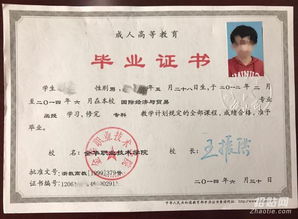 中国人民大学函授本科(中国人民大学函授本科分数线) 中国人民大学函授本科(中国人民大学函授本科分数线)