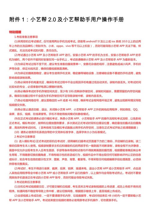 音乐艺考多少分能上一本(音乐艺考多少分能上一本山东) 音乐艺考多少分能上一本(音乐艺考多少分能上一本山东)