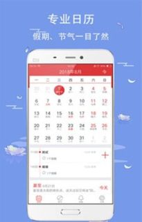 十二星座万年历查询:十二星座万年历查询指南,精准定位你的星座日期与运势规律 十二星座万年历查询:十二星座万年历查询指南,精准定位你的星座日期与运势规律
