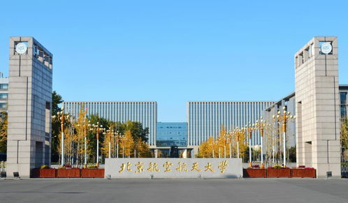 为什么不建议学航空航天(为什么现在航空学校直接去学校招生) 为什么不建议学航空航天(为什么现在航空学校直接去学校招生)