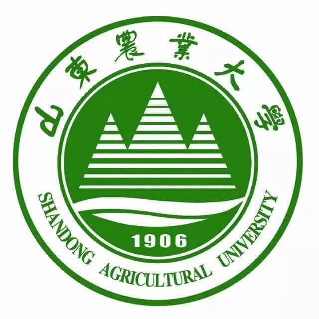 山东农业大学研究生院(山东农业大学研究生院录取分数线) 山东农业大学研究生院(山东农业大学研究生院录取分数线)