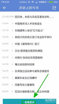 万年历911:万年历911,数字时代的记忆传承与时间管理革新 万年历911:万年历911,数字时代的记忆传承与时间管理革新