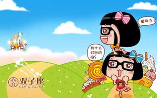 双子座最狠的三个地方:双子座最狠的三个致命伤,不按套路出牌的清醒与锋芒 双子座最狠的三个地方:双子座最狠的三个致命伤,不按套路出牌的清醒与锋芒