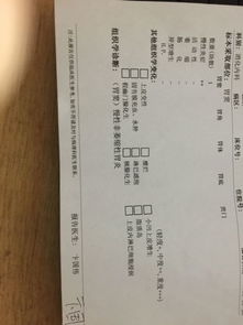 弱阳性是什么意思:弱阳性是什么意思?解读医学检测中的弱阳性 弱阳性是什么意思:弱阳性是什么意思?解读医学检测中的弱阳性