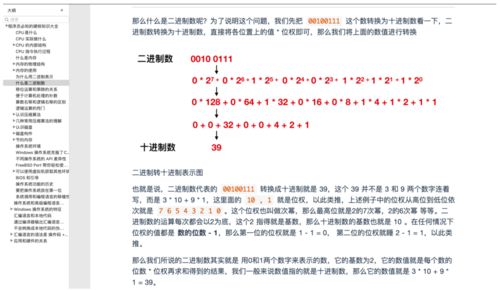 java启动器下载免费版:Java启动器下载免费版,终极指南与安全使用方法