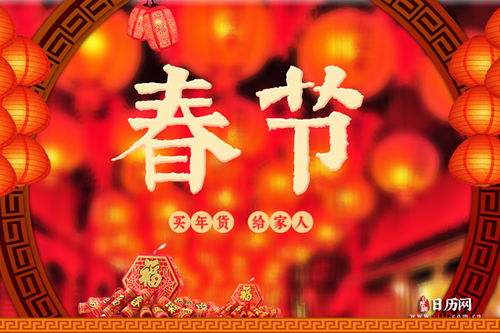 节日大全:全球节日百科,从传统习俗到现代狂欢的时空之旅