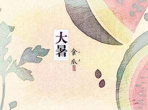 女孩缺火名字大气文雅:五行补益与文雅之名,为缺火女孩寻一缕天地灵气