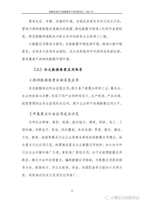 苏珊大妈 2021年运势:苏珊大妈2021年运势全解析,机遇与挑战并存,你的幸运方位在哪儿? 苏珊大妈 2021年运势:苏珊大妈2021年运势全解析,机遇与挑战并存,你的幸运方位在哪儿?
