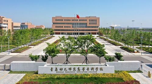 学校官方网站(和田师范专科学校官方网站)