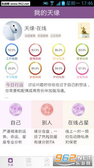 星座运势软件推荐:2024年最值得下载的星座运势软件推荐,让你的运势更上一层楼! 星座运势软件推荐:2024年最值得下载的星座运势软件推荐,让你的运势更上一层楼!