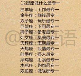 2月28日是什么星座女:2月28日出生的星座女是双鱼座?这份专属性格指南助你解锁她的魅力密码 2月28日是什么星座女:2月28日出生的星座女是双鱼座?这份专属性格指南助你解锁她的魅力密码