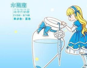 水瓶座女生性格特点分析:理性与浪漫的协奏曲,解码水瓶座女生的矛盾魅力与成长密码
