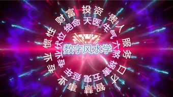 免费测手机号码财运吉凶:免费测手机号码财运吉凶,数字能量学揭示你的财富密码 免费测手机号码财运吉凶:免费测手机号码财运吉凶,数字能量学揭示你的财富密码