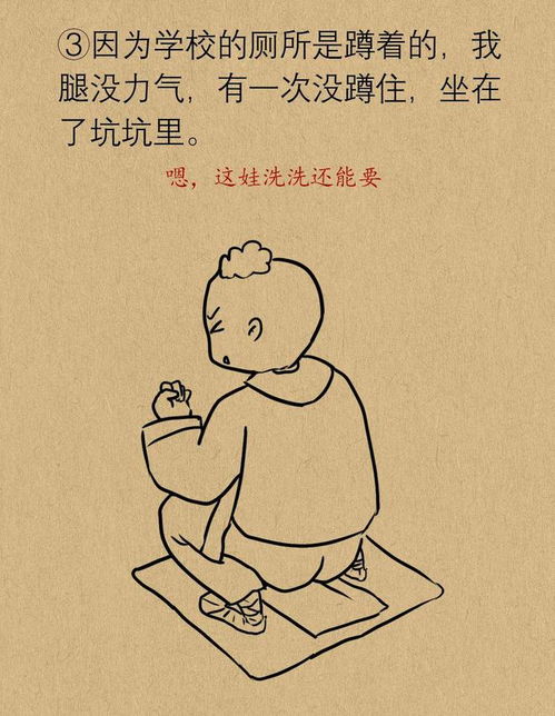 梦见别人拉的大便:梦里出现别人拉大便,这些隐喻你懂吗? 梦见别人拉的大便:梦里出现别人拉大便,这些隐喻你懂吗?