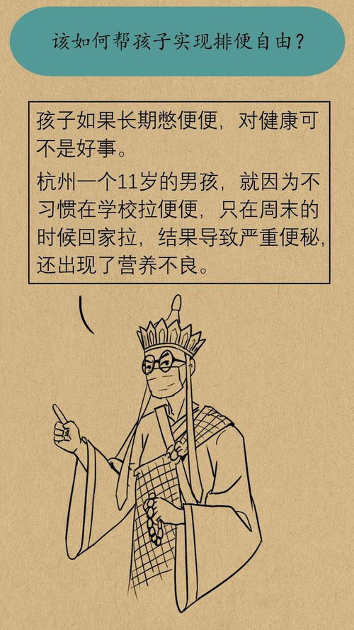梦见别人拉的大便:梦里出现别人拉大便,这些隐喻你懂吗? 梦见别人拉的大便:梦里出现别人拉大便,这些隐喻你懂吗?