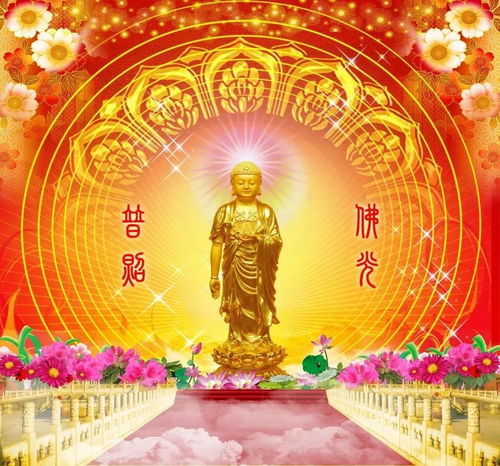 念阿弥陀佛求得好姻缘:佛号声声,姻缘一线—念阿弥陀佛求得好姻缘 念阿弥陀佛求得好姻缘:佛号声声,姻缘一线—念阿弥陀佛求得好姻缘