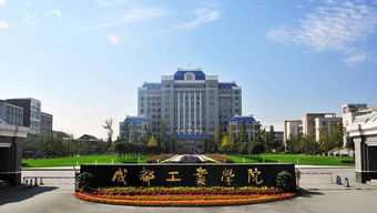 成都现代学院学费多少钱(成都现代学院地址)