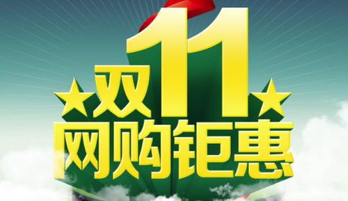 11月14日是什么日子:11月14日,国际糖尿病日与光棍节的双重意义