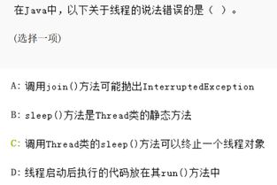 javascript面向对象编程:JavaScript面向对象编程,从基础到实践 javascript面向对象编程:JavaScript面向对象编程,从基础到实践