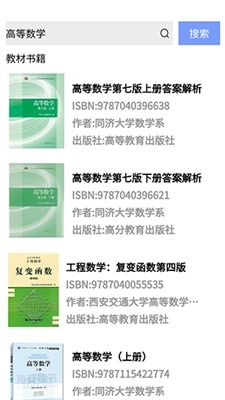 查喜用神最正确免费的软件:2023最新推荐查喜用神最正确免费的5款软件,精准测算你的运势命理! 查喜用神最正确免费的软件:2023最新推荐查喜用神最正确免费的5款软件,精准测算你的运势命理!