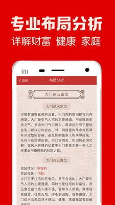 查喜用神最正确免费的软件:2023最新推荐查喜用神最正确免费的5款软件,精准测算你的运势命理! 查喜用神最正确免费的软件:2023最新推荐查喜用神最正确免费的5款软件,精准测算你的运势命理!