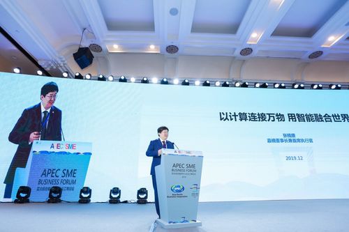 消息称三星将在本周APEC CEO峰会期间展示三折叠屏智能手机