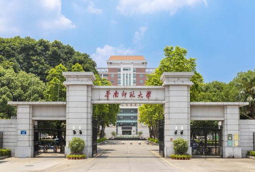 华师开放学院是专科吗(华师开院贴吧) 华师开放学院是专科吗(华师开院贴吧)