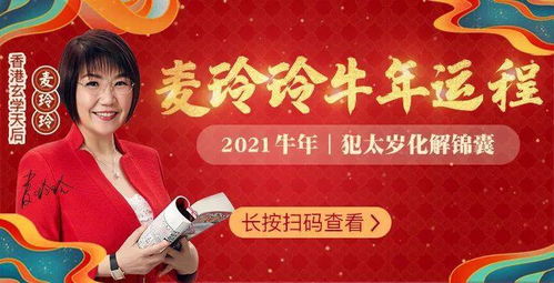 2021年姻缘怎么样了:2021年姻缘运势全解析,单身者机遇多,已婚者需注意这些!