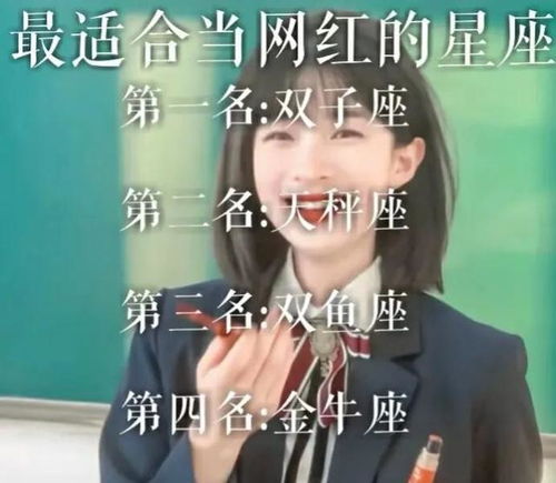 美到让人窒息的星座女:十二星座中美到让人窒息的星座女,她们的美是宇宙赠予人间的惊鸿一瞥
