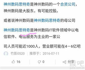 测婚姻的软件:测婚姻的软件,科学工具还是情感安慰剂?揭秘婚前评估的利与弊
