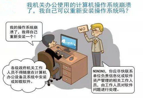 测婚姻的软件:测婚姻的软件,科学工具还是情感安慰剂?揭秘婚前评估的利与弊 测婚姻的软件:测婚姻的软件,科学工具还是情感安慰剂?揭秘婚前评估的利与弊