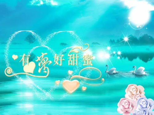 梦见和亲戚在一起说话:梦境中的亲情絮语,为何总梦见和亲戚在一起说话? 梦见和亲戚在一起说话:梦境中的亲情絮语,为何总梦见和亲戚在一起说话?