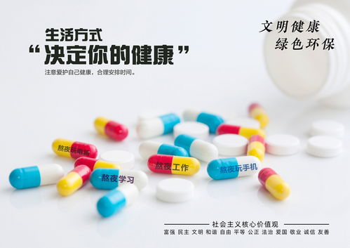 康奇胶囊的功效与作用:康奇胶囊的功效与作用,全面解析与注意事项