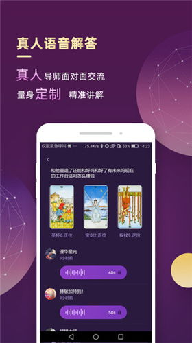 比较准的塔罗牌app免费:2023年最值得推荐的5款免费塔罗牌APP,准度与体验并重的选择指南 比较准的塔罗牌app免费:2023年最值得推荐的5款免费塔罗牌APP,准度与体验并重的选择指南