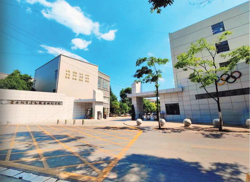 广州体育职业技术学院(广州体育职业技术学院附属体育运动学校) 广州体育职业技术学院(广州体育职业技术学院附属体育运动学校)