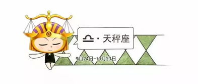 天秤男喜欢的女生类型:天秤男最心动的女生类型,6种特质让他无法抗拒的恋爱指南 天秤男喜欢的女生类型:天秤男最心动的女生类型,6种特质让他无法抗拒的恋爱指南