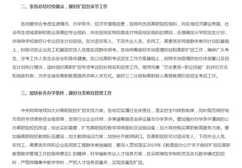 如何补一个全日制文凭(我花钱买了一个全日制大专) 如何补一个全日制文凭(我花钱买了一个全日制大专)