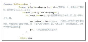 定义javascript数组的正确方法:定义JavaScript数组的正确方法 定义javascript数组的正确方法:定义JavaScript数组的正确方法