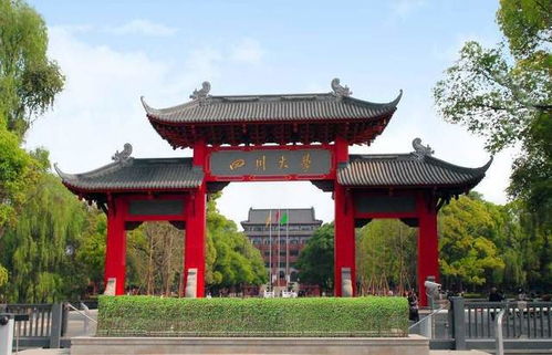 四川大学太黑暗了(四川大学!) 四川大学太黑暗了(四川大学!)
