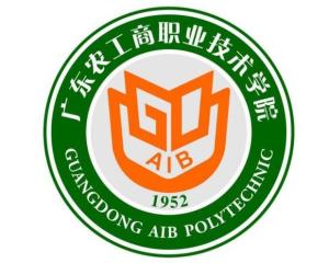广东农工商职业技术学校(广东农工商职业技术学校代码) 广东农工商职业技术学校(广东农工商职业技术学校代码)