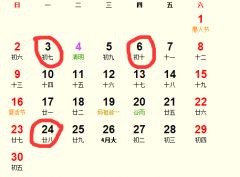 七月最吉利的日子:七月初七至立秋,2023年七月最吉利的五日择时指南 七月最吉利的日子:七月初七至立秋,2023年七月最吉利的五日择时指南