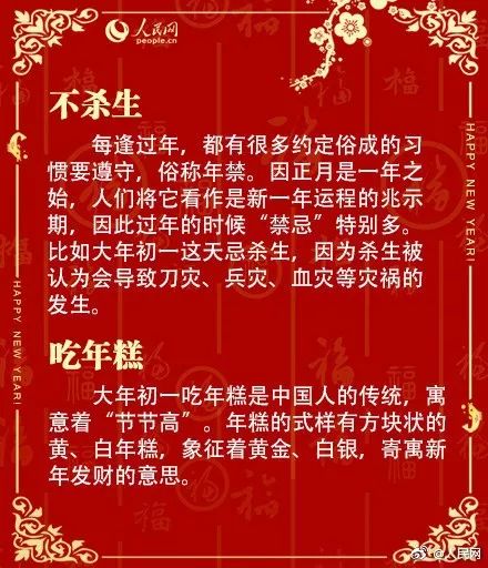 农历三月初三是什么节日:农历三月初三,春回大地时,传统与自然的诗意相逢 农历三月初三是什么节日:农历三月初三,春回大地时,传统与自然的诗意相逢