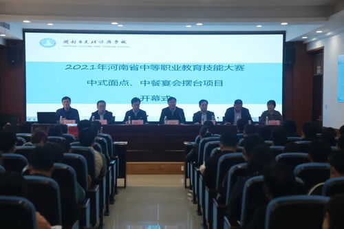 河南省中等职业教育统一招生(河南中等职业学校) 河南省中等职业教育统一招生(河南中等职业学校)