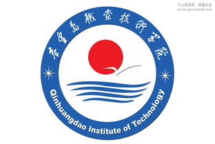 秦皇岛职业技术学院(秦皇岛职业技术学院在哪里) 秦皇岛职业技术学院(秦皇岛职业技术学院在哪里)