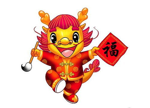 属龙人2019年运势运程:属龙人2019年运势全解析,吉星高照,事业爱情双丰收? 属龙人2019年运势运程:属龙人2019年运势全解析,吉星高照,事业爱情双丰收?